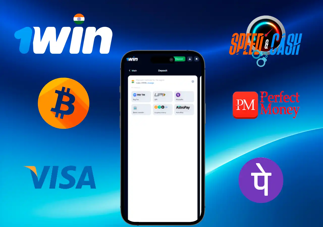 Available payment methods for 1Win, including Bitcoin, Visa, Perfect Money, and PhonePe displayed on a mobile device